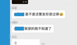 微信视频会被监控吗,隐私安全如何保障？